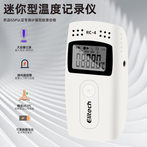 Elitech RC-4 Mini Registrador de Datos de Temperatura con Pantalla LCD e Interfaz USB, de -40 a 85°C, para Cadenas de Frío, Refrigeradores e Invernaderos - Product Image 4