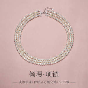 Collier de perles d'eau douce naturelles populaires pour femmes 2025, trois couches, multi-couches, rétro, à superposer sur une chaîne de pull - Product Image 3