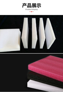 Rollos de Espuma de Polietileno Expandido de Alta Densidad, Láminas de Espuma <span class=keywords><strong>EPE</strong></span>, <span class=keywords><strong>Material</strong></span> <span class=keywords><strong>PE</strong></span> con Servicio de Corte - Product Image 5