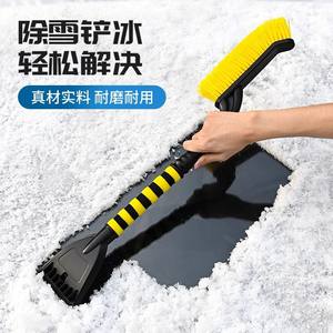 Pelle à neige Chongteng, grattoir à glace, manche télescopique, matériau ABS, outil multifonctionnel de nettoyage de voiture en hiver - Product Image 1