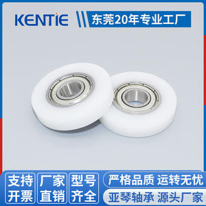 Rueda de Guía Lineal Sin Polea S698ZZ Suministrada por el Fabricante, 8*30*6mm, POM Plano para Riel de Puerta Corredera para Aplicaciones Sin Polea - Product Image 5