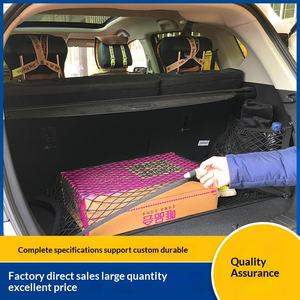 Red de Sujeción para Maletero de Coche, Red Elástica Plana para Almacenamiento de Equipaje, Accesorios para Modificación de Automóviles - Product Image 4