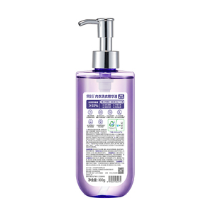 Dessous Wäsche Essenz Damen unterwäsche Spezielle Formel Entfernt Blut flecken beseitigt Bakterien und Staub milben 300ml - Product Image 2