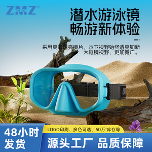 Masque de plongée à lentille unique en verre trempé anti-buée en silicone pour sports nautiques, ajustement universel - Product Image 3