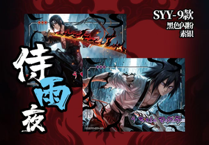 Venta al por Mayor de Tarjetas Coleccionables de Naruto <span class=keywords><strong>Phantom</strong></span> <span class=keywords><strong>Wave</strong></span> <span class=keywords><strong>3</strong></span> en Transmisión en Vivo - Product Image 3