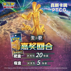 YY ทางการจีนแบบเรียบง่ายบัตรทองรางวัลสีม่วงแดงสะสมทำแบบพกพา - Product Image 2