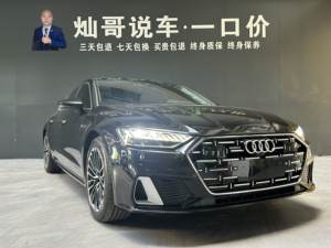 Voiture d'occasion Audi A7L 2022 <span class=keywords><strong>45</strong></span> <span class=keywords><strong>TFSI</strong></span> <span class=keywords><strong>quattro</strong></span> <span class=keywords><strong>S</strong></span>-line Distant Vision Crystal Package (180 kW, 7,6 L/100 km, empattement 3026 mm) - Product Image 3