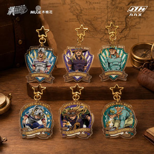 จอยูธ ของแท้ลิขสิทธิ์ <span class=keywords><strong>JOJO</strong></span> Steel Ball <span class=keywords><strong>Run</strong></span> พวงกุญแจอะคริลิค กล่องสุ่ม ตัวละครอนิเมะ ของสะสม - Product Image 1