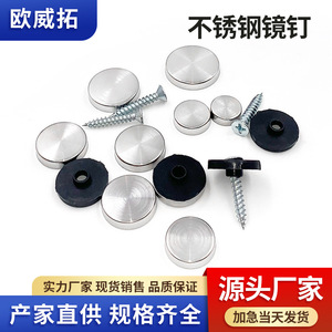 Clavos de Espejo de Acero Inoxidable Ouweituo de 12mm, 14mm, 16mm, 18mm, 20mm, 22mm, 25mm, 30mm para Exhibidores de Tienda y Herrajes de Vitrinas - Product Image 5