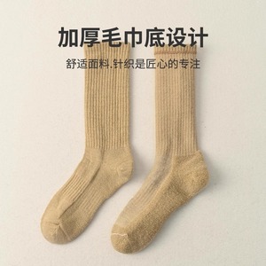 Men's Wool <b>Socks</b> 39-45 Size High Top Cushioning Breathable For Ski Hiking Outdoor Sports - Product Image 2