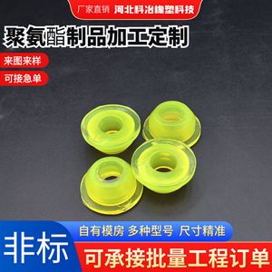 This-188 Polyurethane T-Type <b>Washer</b> Custom Size Sleeve For Buffer Applications - Product Image 3