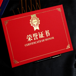 Certificado de Honor de Yuri, Papel Perlado A4, Estilo Vintage, Personalizado para Regalos Empresariales - Product Image 2