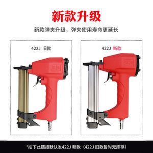 Huiyue 422J Pneumatic <b>Nail</b> Gun <b>U</b>-Shaped <b>Nails</b> Industrial Use Door Installation - Product Image 4