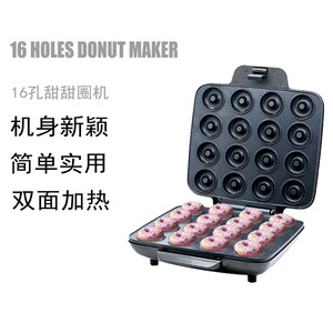 Máquina para hacer donuts, máquina de panadería con calefacción de doble cara y 16 orificios para uso doméstico, máquina para hacer postres y desayunos, forma redonda negra - Product Image 5