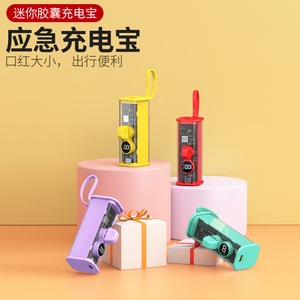 Batterie externe <span class=keywords><strong>5000</strong></span> <span class=keywords><strong>mAh</strong></span> 22,5 W avec sortie Type C, affichage numérique, matériau ABS+PC ignifuge, prise en charge de la charge rapide, mini chargeur rapide - Product Image 4