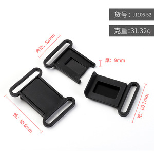 หัวเข็มขัดพลาสติกปรับได้ Jiuyuan ขนาด 52 มม. แบบ D-Ring อุปกรณ์เสริมสำหรับกระเป๋าเป้ สีดำล้วน - Product Image 4