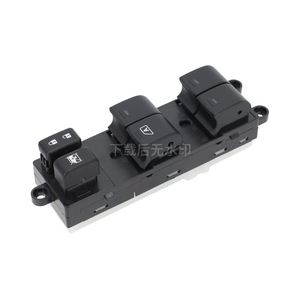 สวิตช์กระจกไฟฟ้านิสสัน 25401-ZJ60A 12V ตัวควบคุมกระจกไฟฟ้าสำหรับรุ่นปี 2007-2012 - Product Image 2