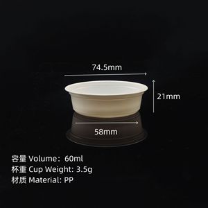 Gobelets jetables miniatures blancs Sulide pour ketchup, emballage en plastique PP, contenants à condiments à emporter, pot de sauce 2 oz - Product Image 2