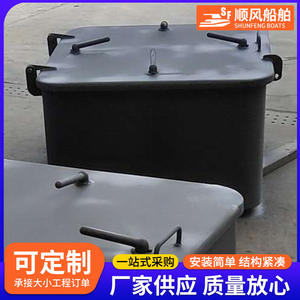 Type B Hatch <b>Covers</b> for Marine Oil Tanks Ship Outfitting Components Rotating Hatch <b>Covers</b> for <b>Boats</b> - Product Image 5