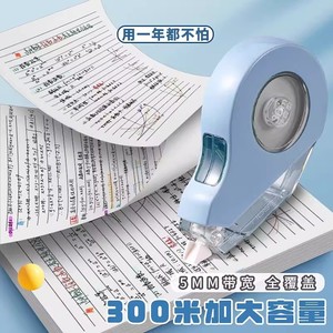 Noieun Correction Tape 150m Set For Students With Gradient Colors And Drop Resistant Design - Product Image 3