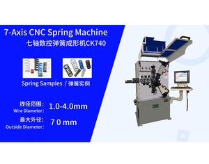 Ressort de CNC de lion d'or CK740 faisant la machine de ressort de compression de machine - Product Image 2