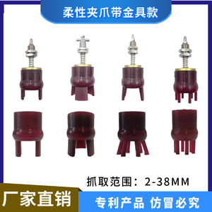 Accesorios para Brazos Robóticos, Pinzas Flexibles de 2-3-6 Mordazas Usadas, A-B1020-2Y y C-B3040-2YL, Pinzas Suaves, Componentes Principales, PLC - Product Image 6