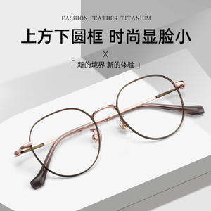 Monturas de Gafas Redondas Danyang 25032, Montura Completa, Lentes de Resina, Ligeras, Unisex, Estilo Retro - Product Image 4