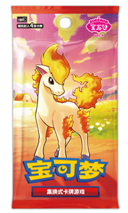 100% Original, <span class=keywords><strong>el</strong></span> Nuevo Paquete de Suplementos para Cartas Pokémon - Product Image 5