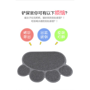 Curlytail <b>cat</b> litter <b>mats</b>, <b>cat</b> litter boxes, non-slip <b>mats</b>, wholesale and dropshipping available. - Product Image 2