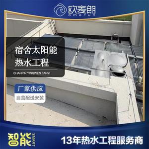 Calentador de Agua Solar de Placa Plana de Acero Inoxidable Tipo Split Termosifónico Comercial Sin Presión Ahorro de Energía - Product Image 5