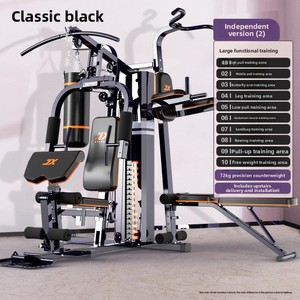 Máquina de Entrenamiento Integrada <span class=keywords><strong>JX</strong></span> Junxia <span class=keywords><strong>JX</strong></span>-DS930 - Equipo Multifuncional de Entrenamiento de Fuerza para Uso Doméstico para Hombres (China) - Product Image 6