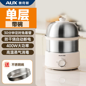Cuiseur à œufs en acier inoxydable AUX, petit et multifonctionnel, pour la maison, avec minuterie et arrêt automatique, idéal pour le petit-déjeuner - Product Image 4