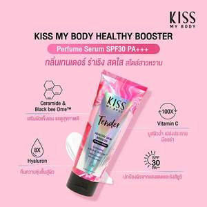 Loción Perfumada Kiss My Body Healthy Skin Booster con SPF 30 PA+++ TENDER 180G, Rica en Ácido Hialurónico y Extracto de Ciruela de Kakadu - Product Image 4
