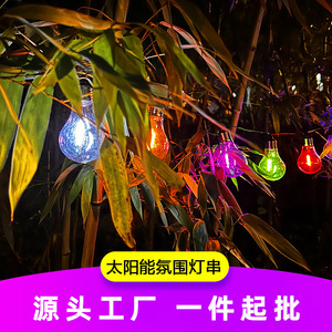 Guirnalda de luces solares de tungsteno para exteriores, luces colgantes Led a prueba de lluvia para jardín, balcón, decoraciones para acampar - Product Image 4