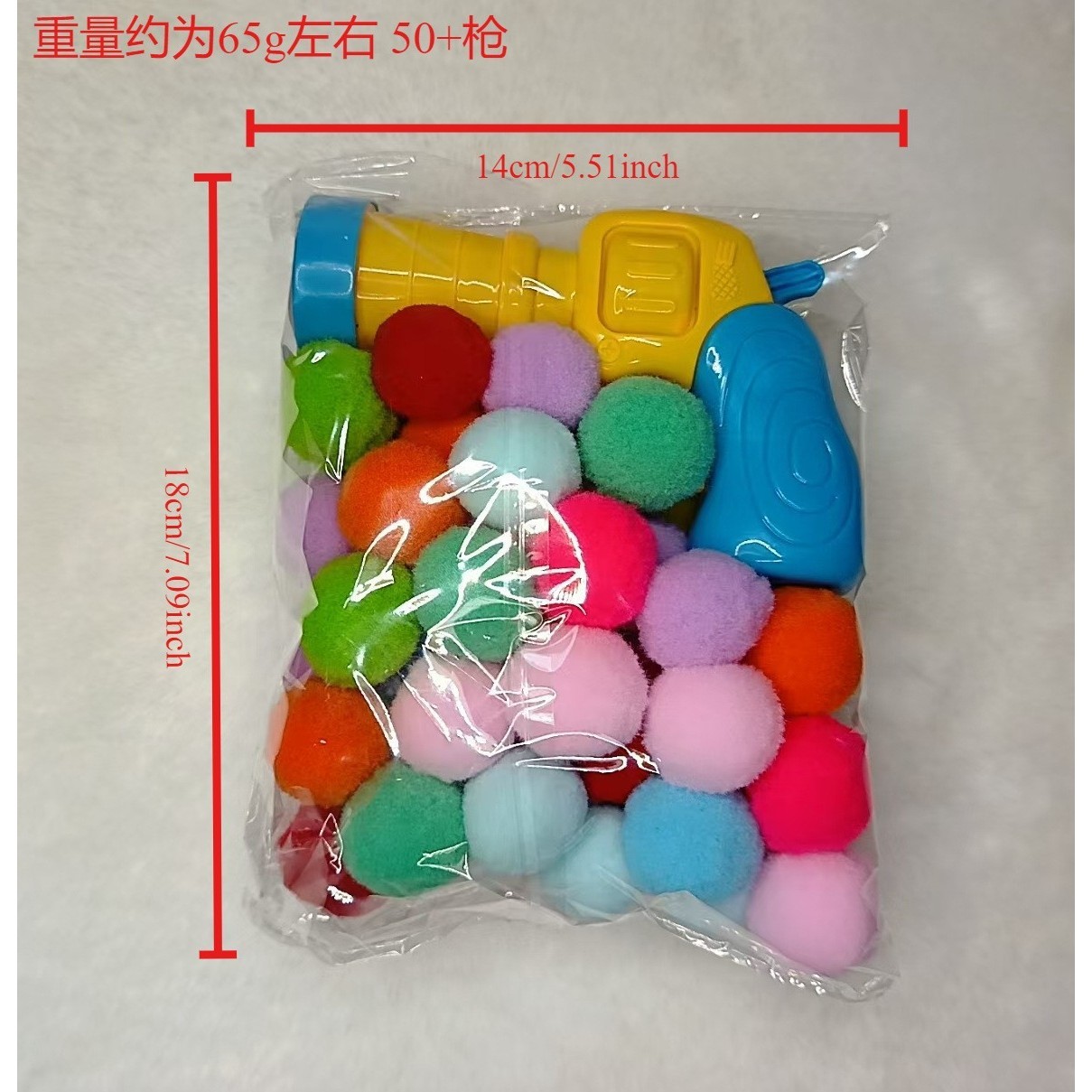 Blue-yellow-blue firing gun with 50 3cm firing balls