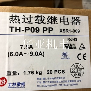 Relé de Sobrecarga Térmica Shihlin TH-P09PP 3A 1NO Contacto para Protección de Motor - Product Image 3