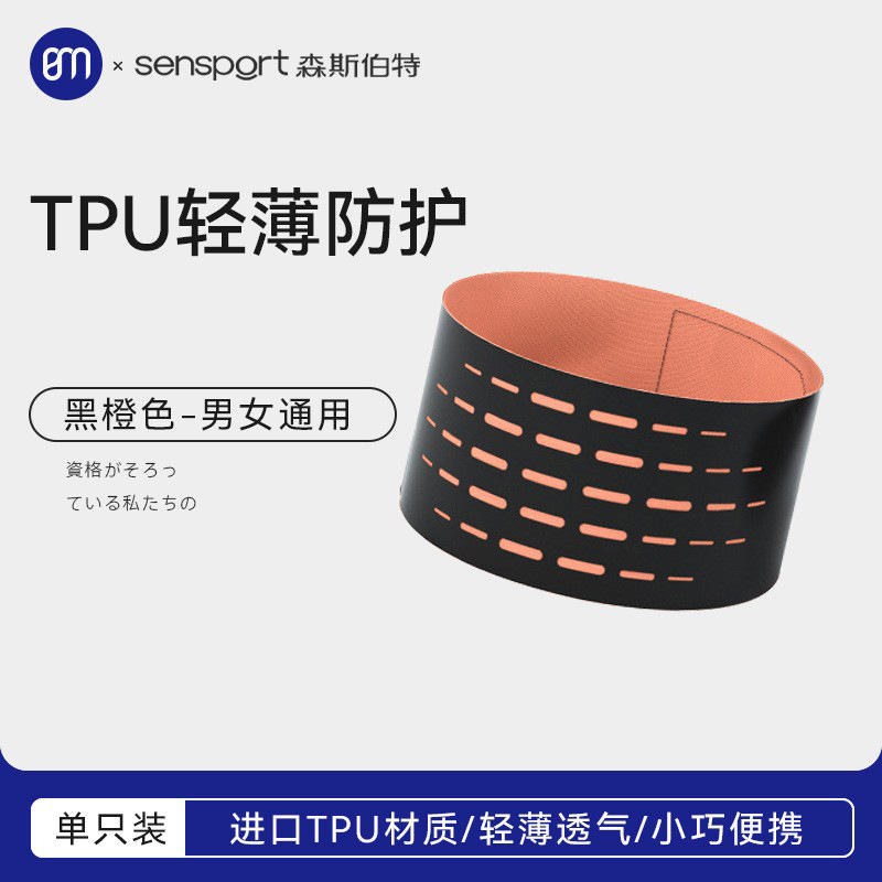 [ทันสมัยและเพรียวบาง] แพ็คเดี่ยวสีดำและสีส้มที่มีสไตล์