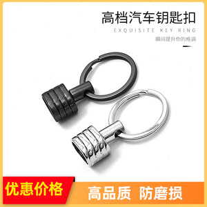 Porte-clés de voiture en alliage de zinc chromé finition mate A3931 pour usage domestique - Product Image 4