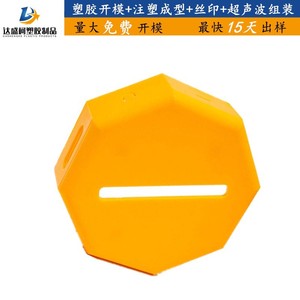 Molde de inyección de plástico ABS PS, molde fijo para electrónica automotriz y artículos de uso diario - Product Image 3