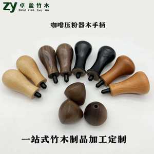 En stock: tamper para cafetera con mango de madera, molinillo de espresso de nogal negro, mango de madera, martillo tamper y accesorios de madera. - Product Image 5