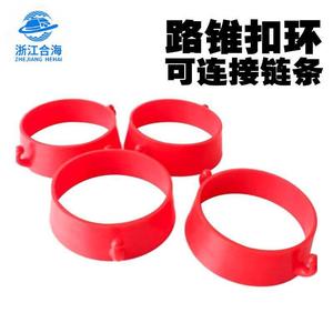 Manguito de conexión de PVC para conos de tráfico, anillos de unión para conos de carretera, tamaño estándar, montaje en suelo - Product Image 5