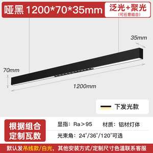 Seamless Splicing Aluminum Square Strip Light LED Strip Light Commercial Eye Tooling Meeting Room Anti-glare Office Chandelier - Product Image 6