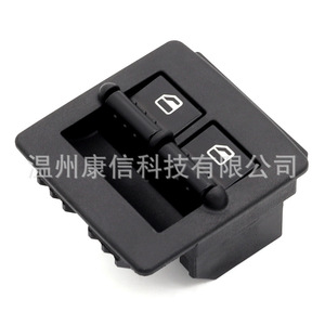 Interrupteur de lève-vitre Volkswagen Beetle 98-10 Modèles applicables 1C0959855A & 1C0959851A - Product Image 3