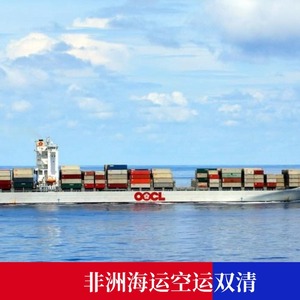 Service de logistique de fret maritime et aérien Ruixiang Africa Line pour l'Afrique, taxes incluses, transitaire direct - Product Image 4