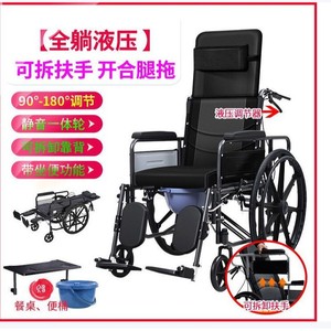 Fauteuil roulant manuel pliable entièrement inclinable, léger et portable, pour personnes âgées et handicapées, utilisation en extérieur - Product Image 4