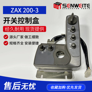 Ensemble de commutateurs pour excavatrice Senwitt ZAX200 240 330 360, commande d'essuie-glace, de phare et d'accélérateur 4631128 - Product Image 4