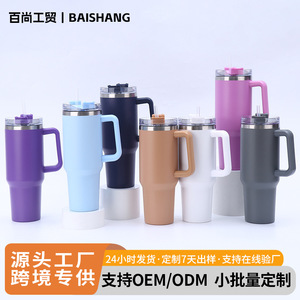 Stainless Steel Insulated Tumbler 304 With Straw And Handle Large Capacity For Travel And Outdoor Use - Product Image 5