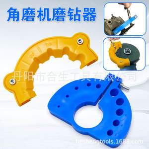 Mr Drill <b>Plastic</b> Drill <b>Grinder</b> Multi Size Auxiliary Tool For Twist Drill Bit Sharpening - Product Image 3