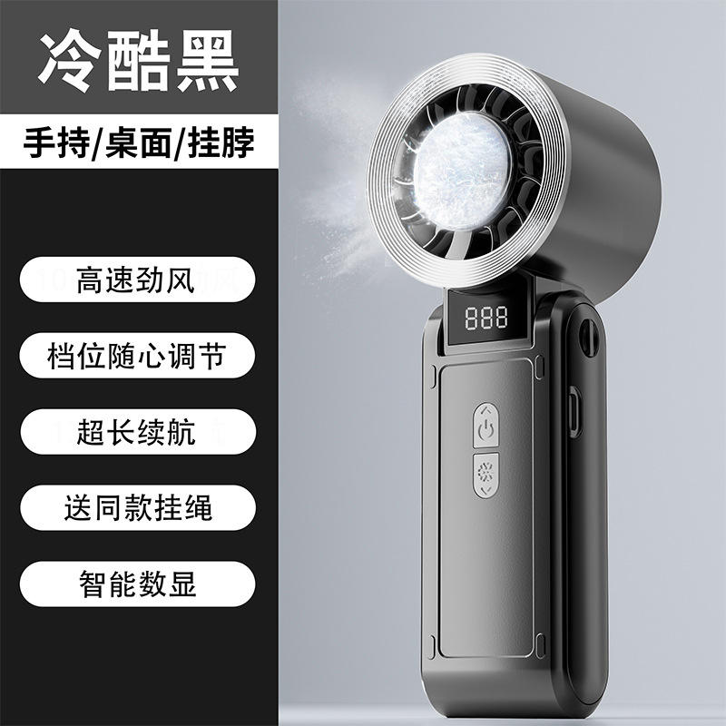 Pantalla digital plegable [Negro]