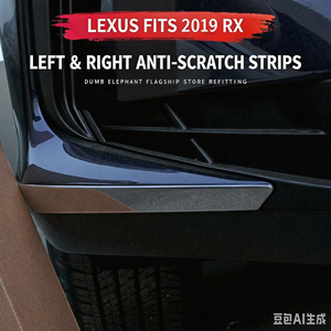 Stainless Steel Polished Anti-Collision Strip Front Headstock Bumper Anti-Scratch Trim RX200T RX300 RX450h - Product Image 1